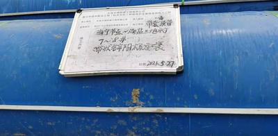 阴极保护现场
